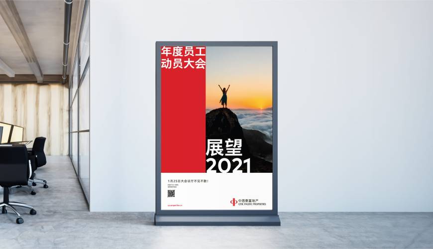 安定区优秀的VI设计工作室