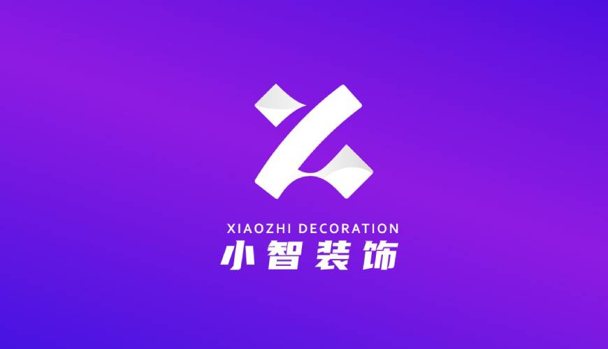 安定区VI设计关于品牌识别的未来探索