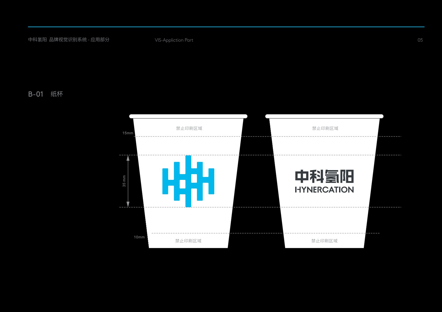 安定区VI设计公司的发展说明很多企业逐渐的成型