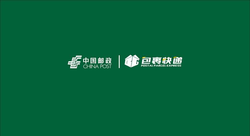 整套VI设计：赋能安定区企业品牌全场景落地与长效发展